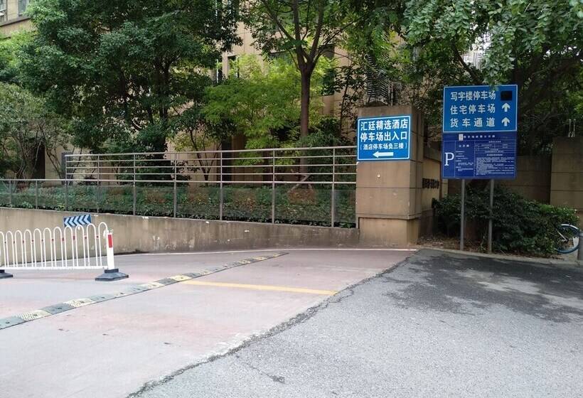 Hotel The Huiting Collection