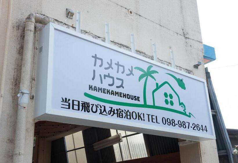ריוקאן Kamekamehouse