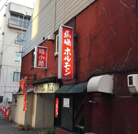 فندق صغير Yumin Backpacker S