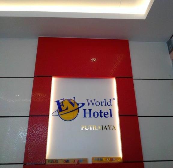 ホテル Zamburger Putrajaya