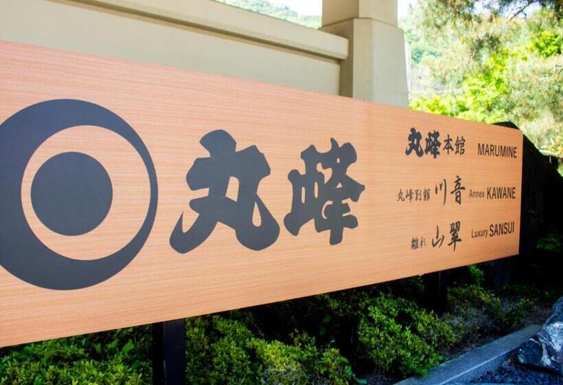 ريوكان Marumine Kanko