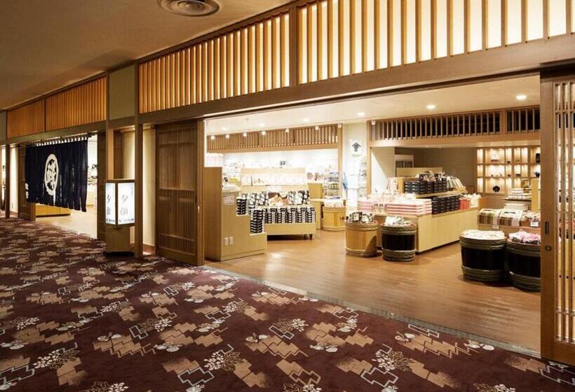 ريوكان Marumine Kanko