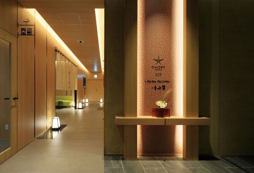 Candeo Hotels Nara Kashihara