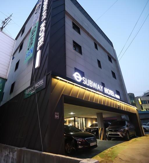 בית מלון כפרי Subway