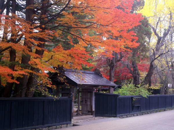 Рёкан Onsen Yupopo