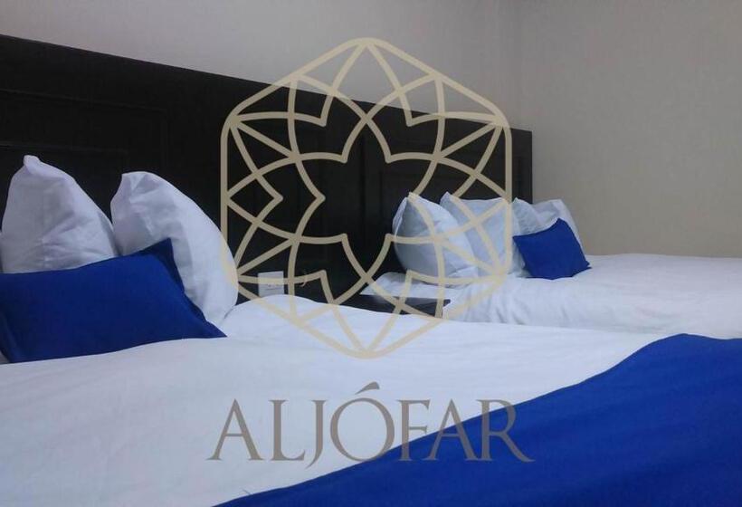 فندق Aljófar
