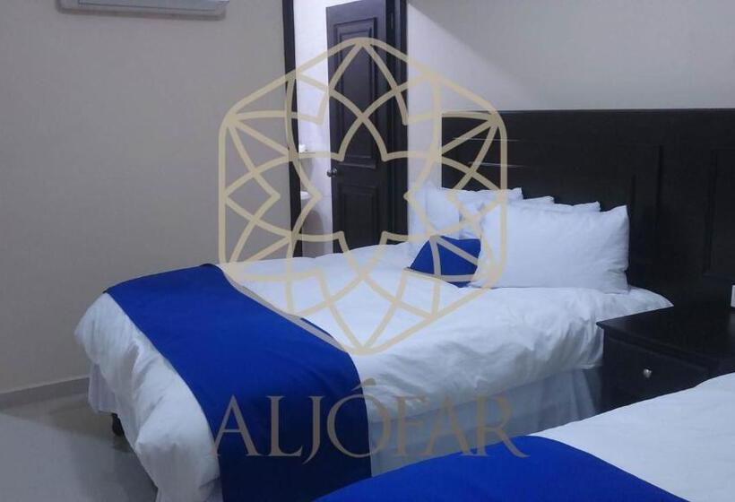 فندق Aljófar