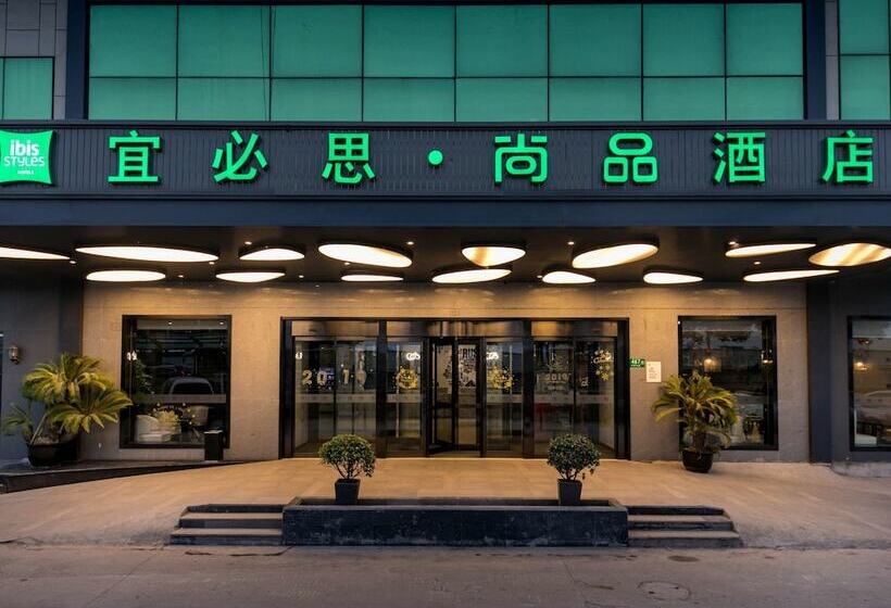 호텔 Ibis Styles Shanghai Hongqiao Airport