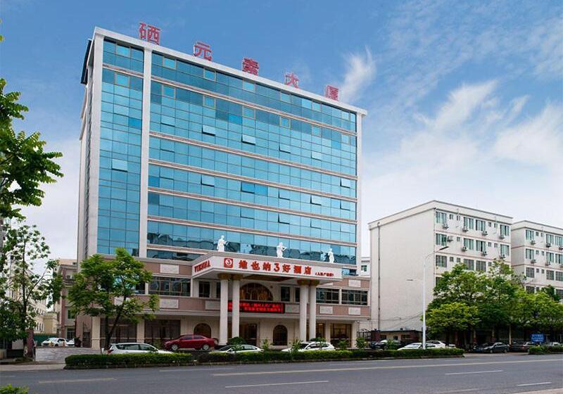 Vienna 3 Best Hotel Meizhou Mei County People Square