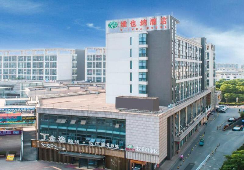 Vienna Hotel Suzhou Mudu Changjiang No 1