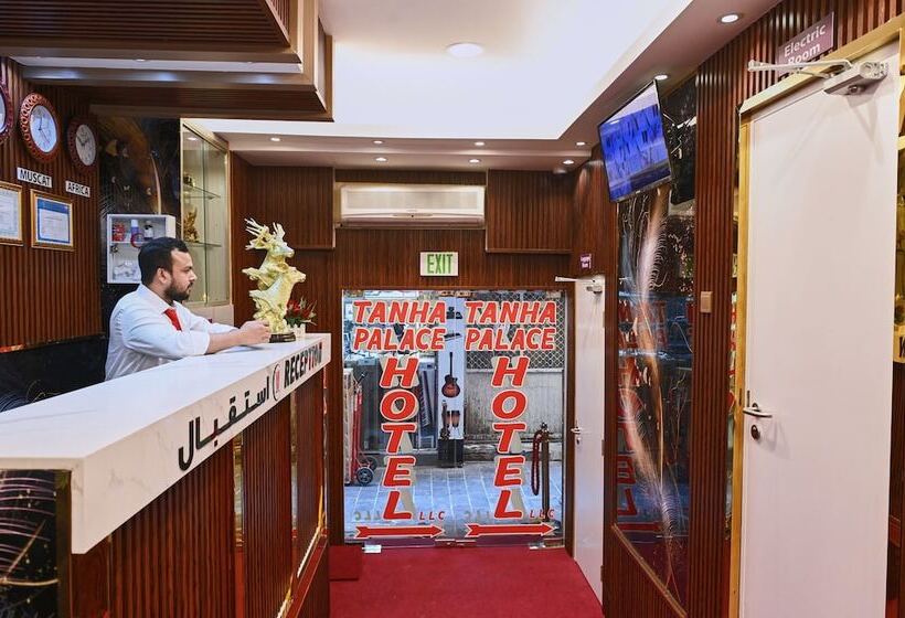 酒店 Tanha Palace