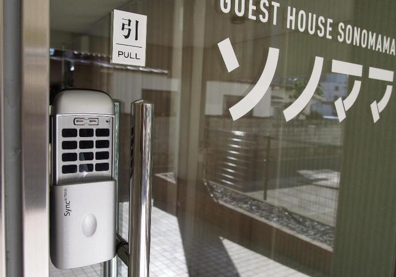 هتل Guest House Sonomama