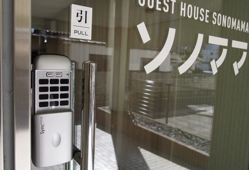 هتل Guest House Sonomama