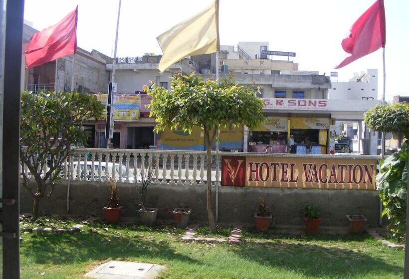 酒店 Vacation