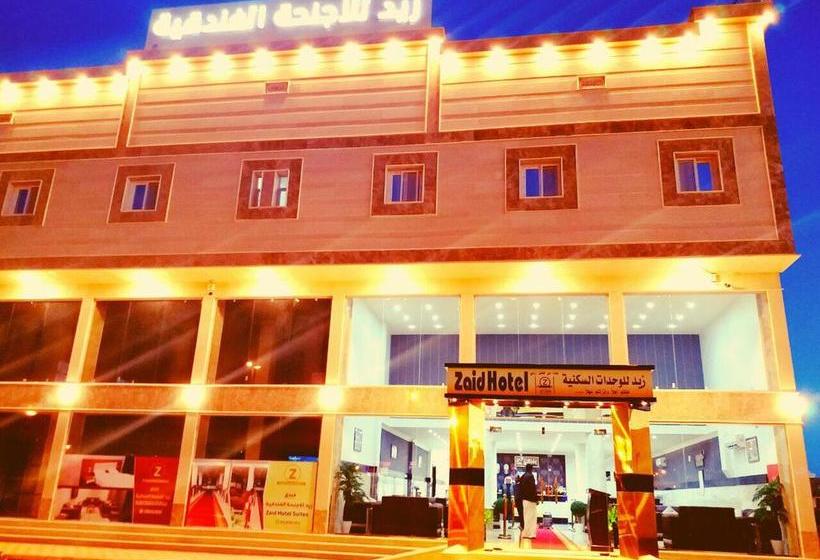 زيد للأجنحة الفندقية   Zaid Hotel Suites