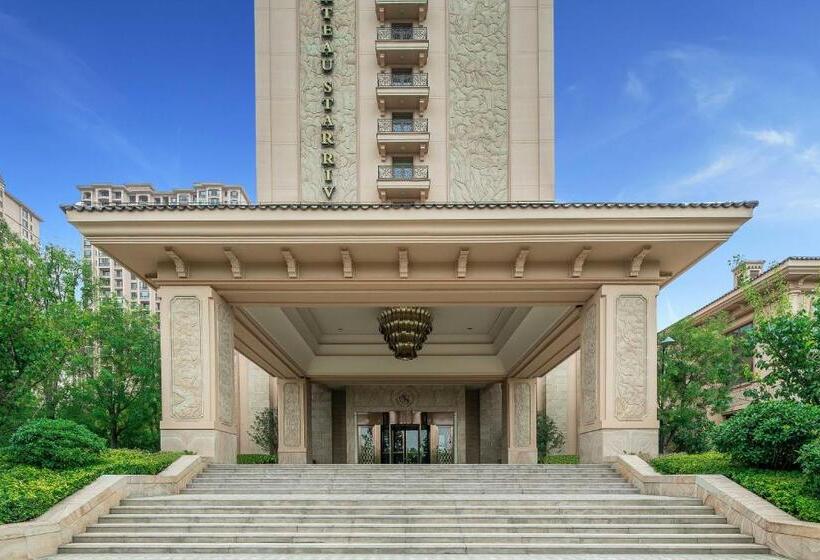 Hotel Chateau Star River Shaanxi