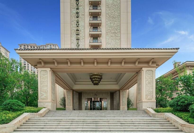 Hotel Chateau Star River Shaanxi