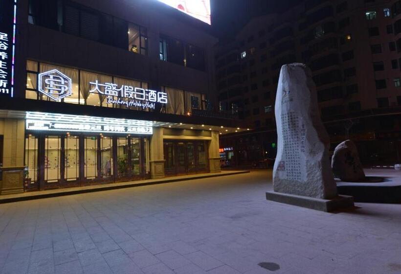 בית מלון כפרי Dunhuang Dasheng Vacation