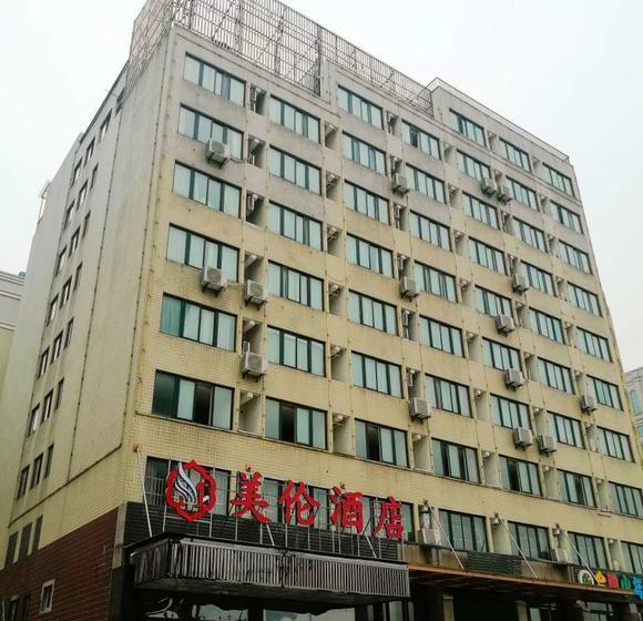 ホテル Hefei Meilun