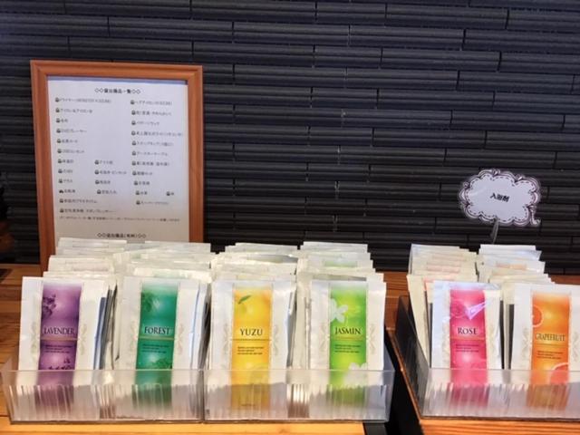 בית מלון כפרי Sunriver Shimanto