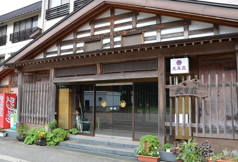 日式旅馆 Kitaharasou