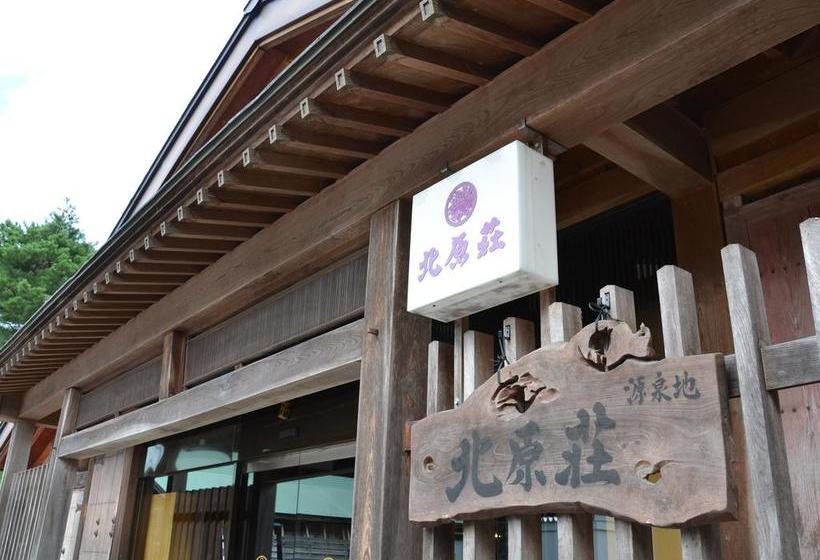 日式旅馆 Kitaharasou