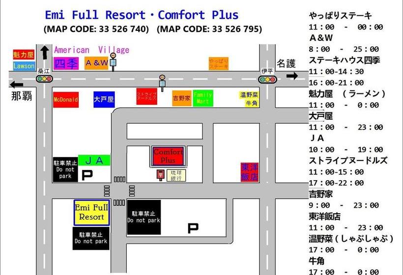 Hotel Luana Uakoko Resort 旧 Emifull Resort