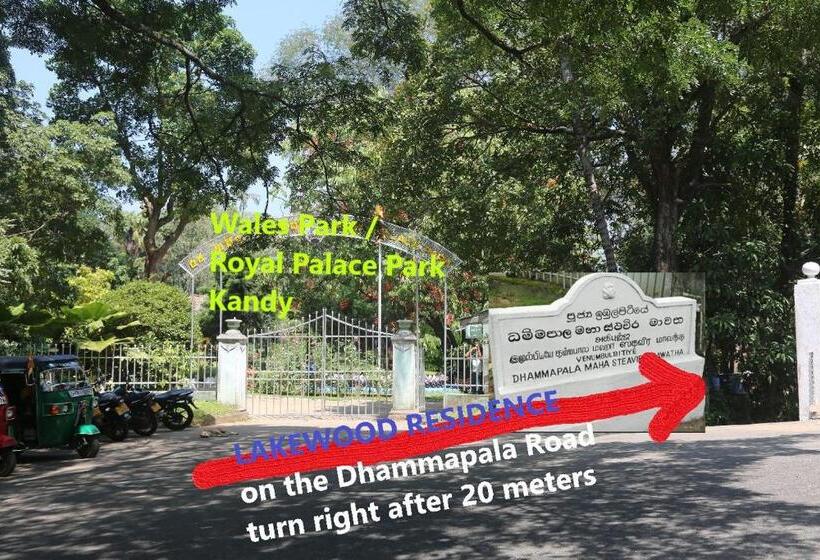 酒店 Lakewood Residence