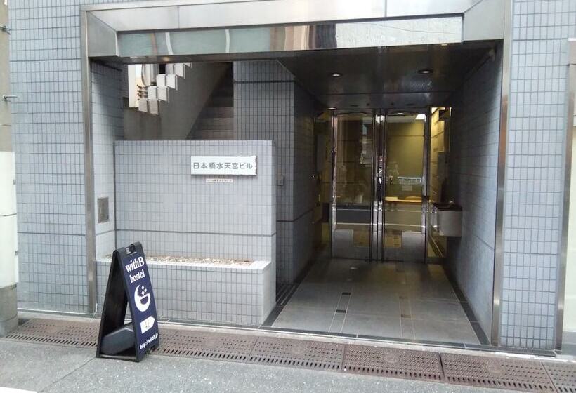 فندق Withb Hostel Suitengumae