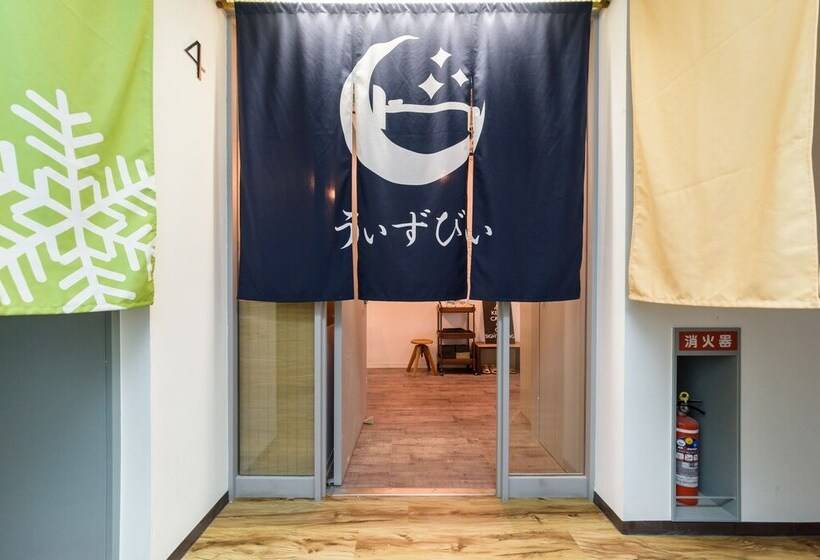 فندق Withb Hostel Suitengumae