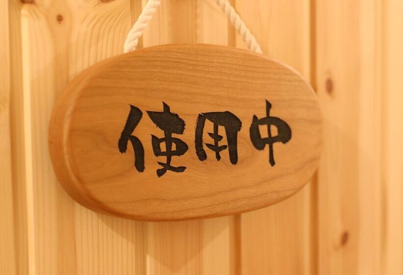 旅馆 Phottage Inn Biei