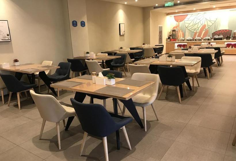 Hanting Hotel Tianjin Airport Yansha