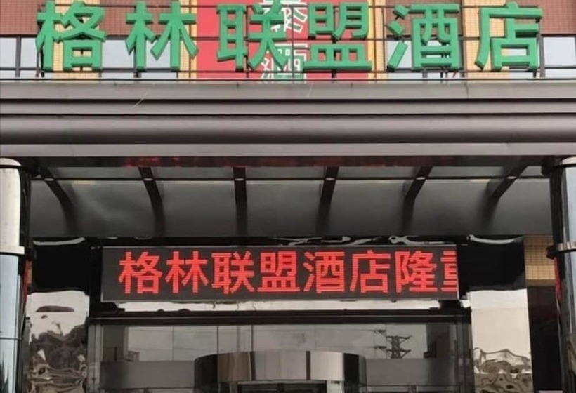 Отель Greentree Alliance Foshan West Station Luowu Road