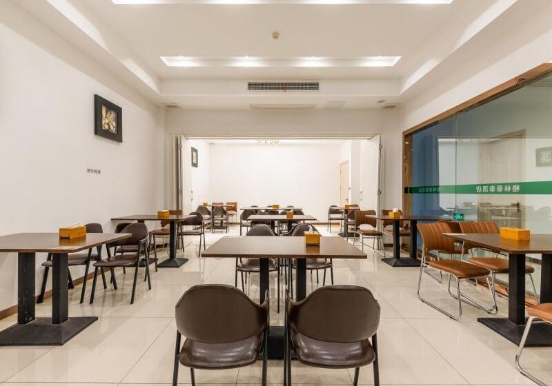 酒店 Greentree Inn Nantong University Industrial Expo City Express