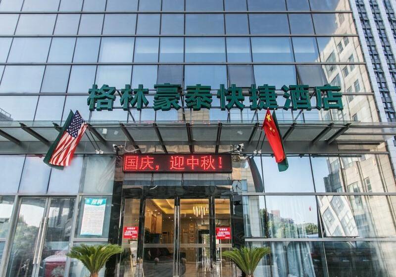 ホテル Greentree Inn Suzhou Tai Lake Xukou Town Government Express