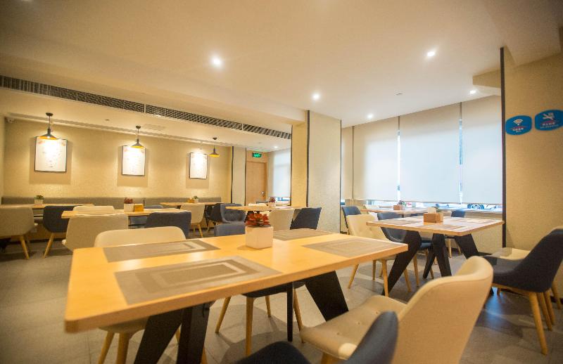 Hotel Hanting  Shanghai Changjiang Nan Road  Metro Station