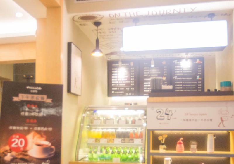 Hotel Hanting  Shanghai Changjiang Nan Road  Metro Station