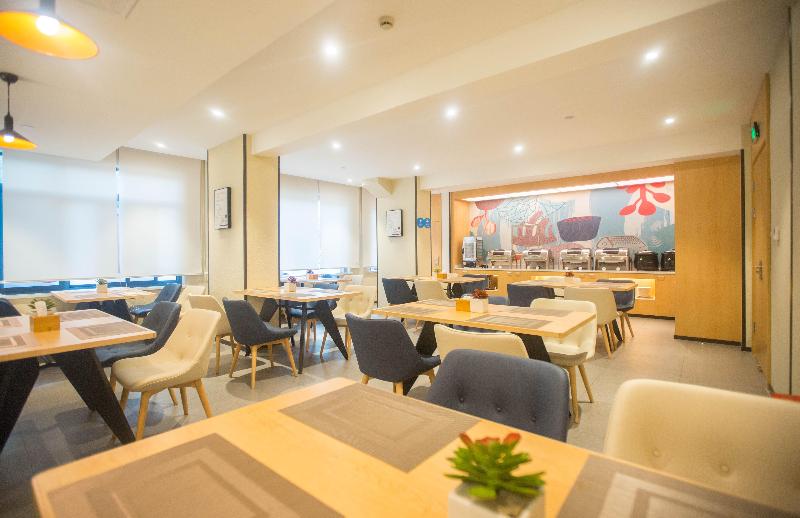 Hotel Hanting  Shanghai Changjiang Nan Road  Metro Station