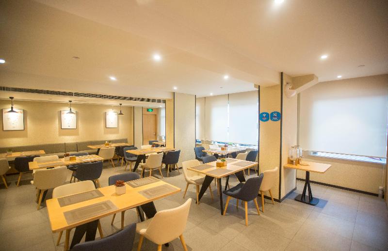 Hotel Hanting  Shanghai Changjiang Nan Road  Metro Station