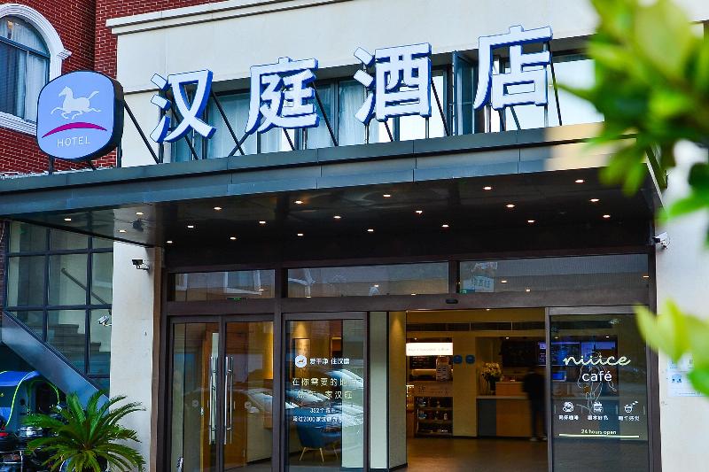 Hotel Hanting  Shanghai Changjiang Nan Road  Metro Station