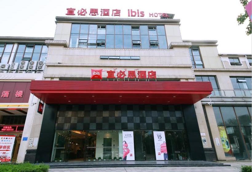 בית מלון כפרי Sui Ning