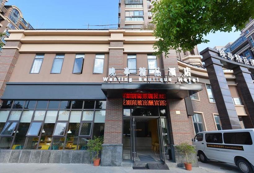 호텔 Shanghai Wanting Boutique