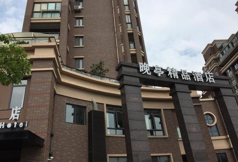 호텔 Shanghai Wanting Boutique