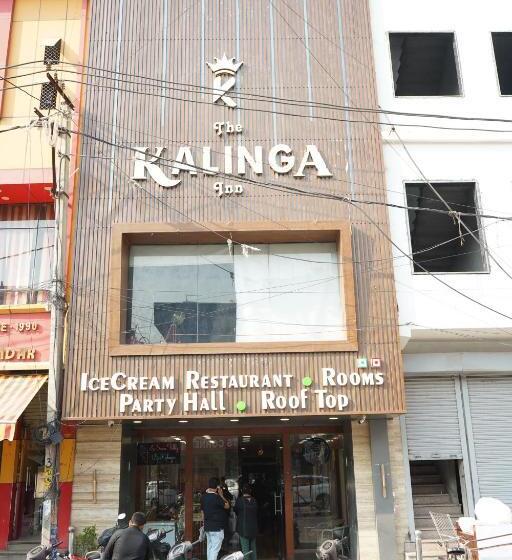 هتل The Kalinga Inn