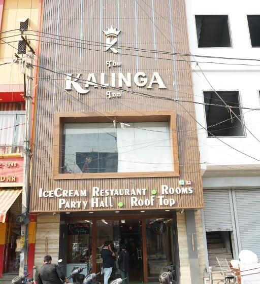 هتل The Kalinga Inn