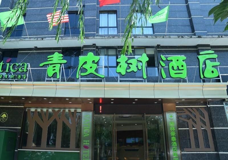 Hotel Vatica Suzhou Yongqiao District Yinhe 2 Road Wanda Plaza