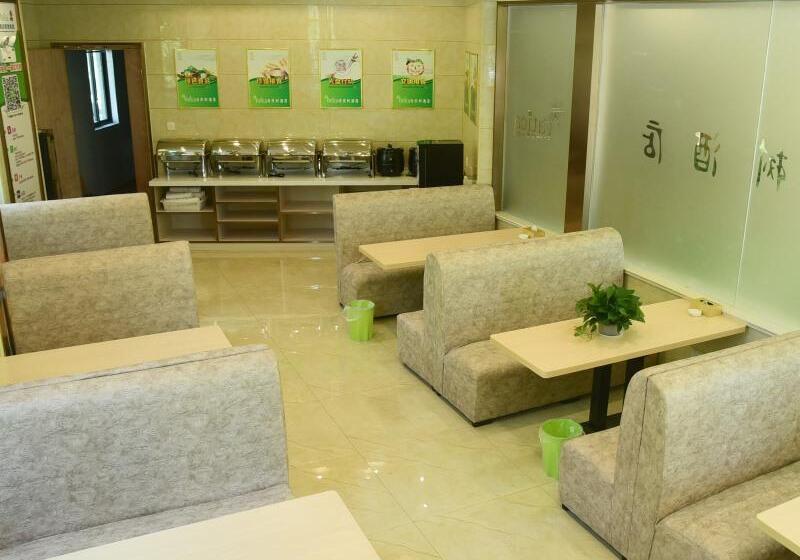 Hotel Vatica Suzhou Yongqiao District Yinhe 2 Road Wanda Plaza