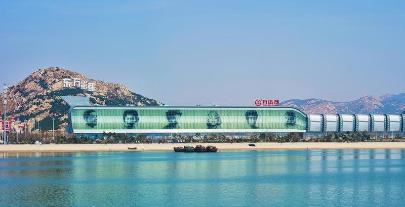 酒店 Wanda Vista Qingdao Movie Metropolis