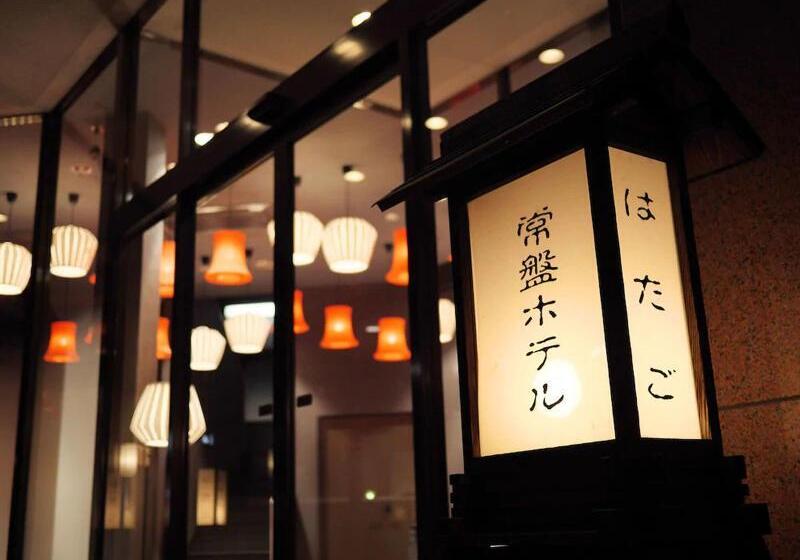 ريوكان Shiobara Onsen Tokiwa