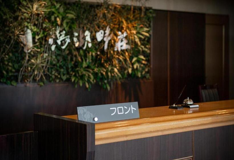 فندق Awarakitagata Onsen Kohanso Hanayurari